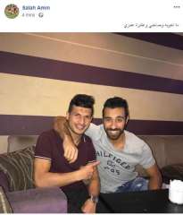 صلاح أمين علي الفيس بوك...