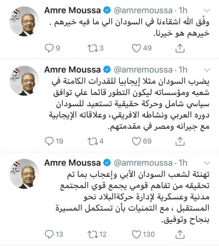 عمرو موسى عبر تويتر وفيسبوك: يهنئ الأطراف السودانية لإدارة البلاد نحو المستقبل