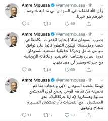 عمرو موسى عبر تويتر وفيسبوك: يهنئ...