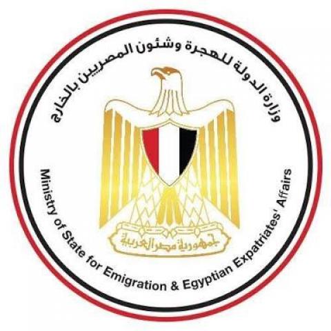 وزارة الهجرة تتلقى رسائل المصريين بالخارج الراغبين في مساعدة العالقين
