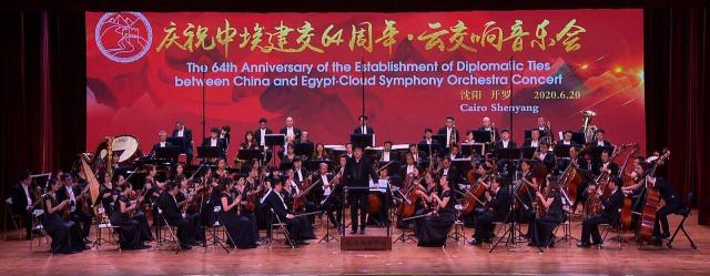 وزارة الثقافة تحتفل بمرور 64 عاما على العلاقات الدبلوماسية بين مصر والصين أون لاين