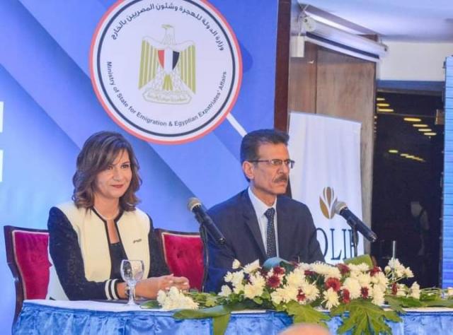 وزيرة الهجرة:عقد اجتماعات للكيانات المصرية بالخارج خلال الفترة المقبلة