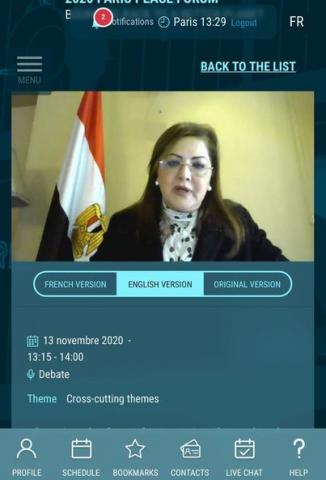وزيرة التخطيط تستعرض التجربة المصرية لمواجهة تداعيات فيروس كورونا علي قطاعات الاقتصاد المصري في مؤتمر باريس للسلام