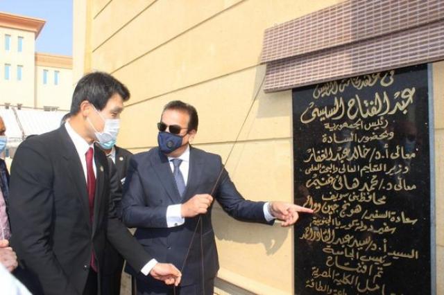 وزير التعليم العالي يشهد احتفالية الجامعة التكنولوجية الجديدة ببني سويف