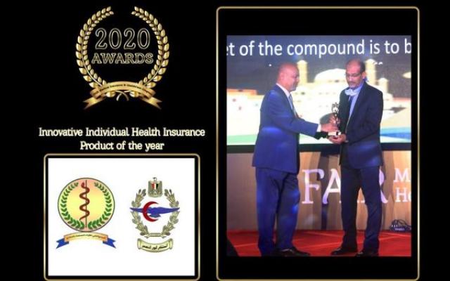 القوات المسلحة تحصل على الجائزة الذهبية لتقديم الخدمات الطبية الأكثر إبتكاراً