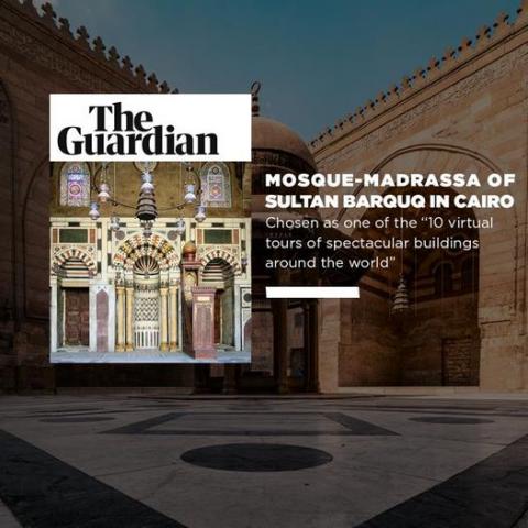 ملحق السياحة بـ” الجارديان” يختار مسجد السلطان برقوق أحد أفضل 10 زيارات لأروع الأبنية في العالم