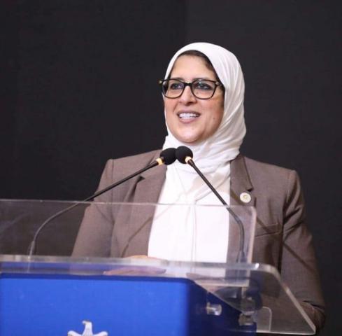 وزيرة الصحة: التأمين الصحي الشامل نواة نظام صحي قوي يوفر التغطية الصحية الشاملة والرعاية الصحية المتكاملة لـ 100 مليون مصري
