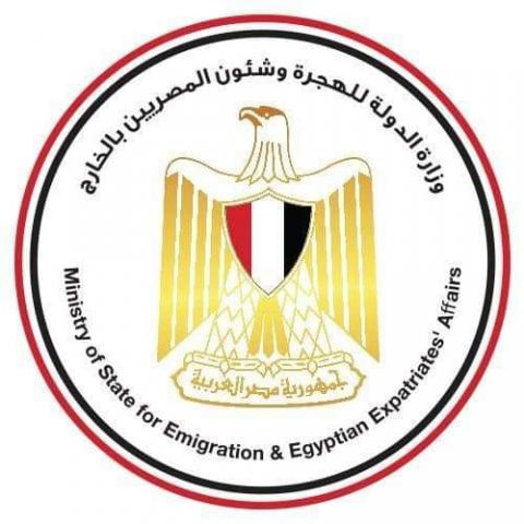 ”الهجرة”: تيسيرات لتوفير المستندات اللازمة لتعيين المعلمين المصريين في الكويت