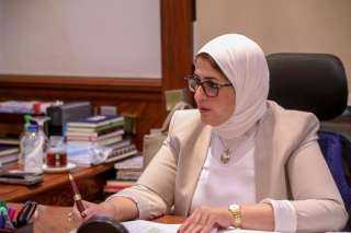 وزيرة الصحة تستعرض موقف المنشآت...