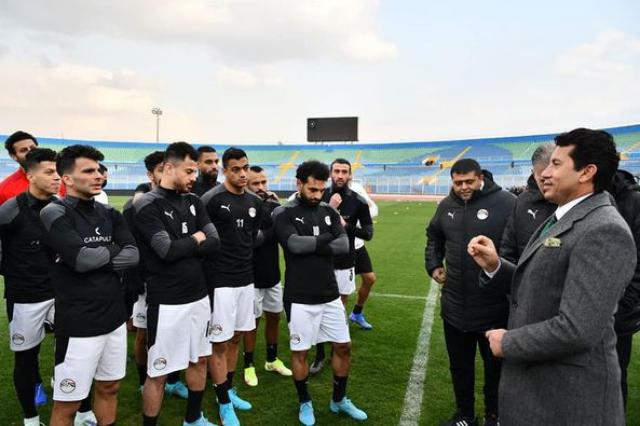 وزير الرياضة يحضر مران المنتخب استعداداً لمباراة السنغال