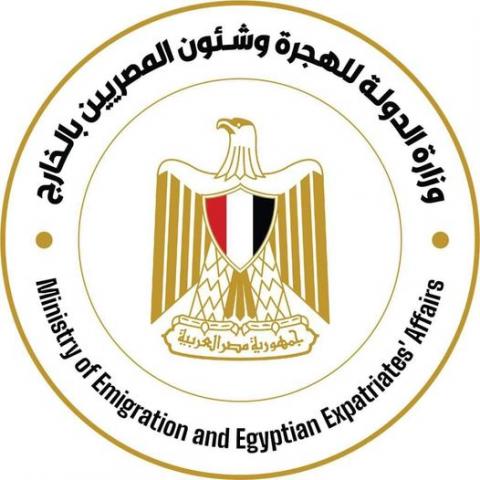 ”الهجرة: غدا بدء امتحانات الطلاب المصريين العائدين من أوكرانيا المتقدمين للتحويل إلى الجامعات المصرية