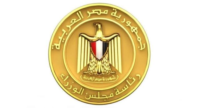 مجلس الوزراء ينعى شهداء حادث غرب سيناء الإرهابى