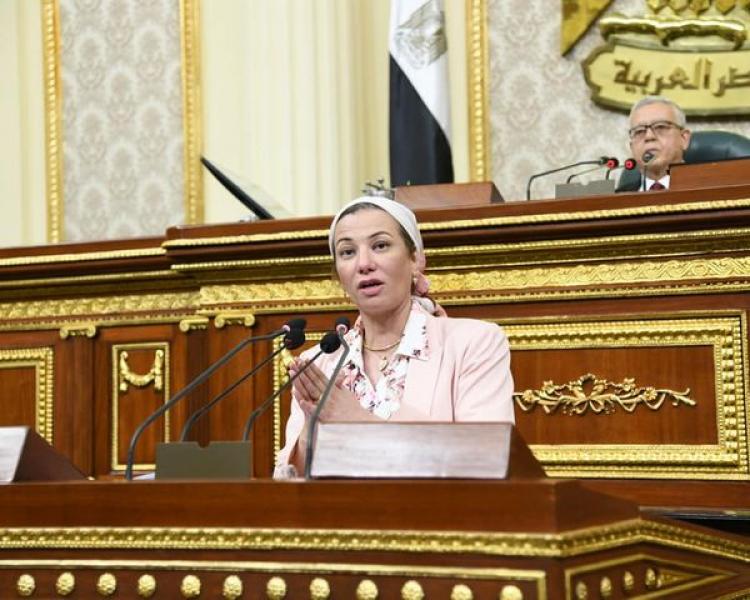 وزيرة البيئة تستعرض جهود تطوير قطاع البيئة في مصر