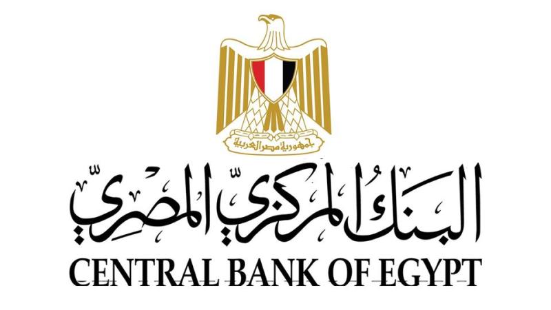 البنك المركزي يقرر تعطيل العمل بكافة البنوك العاملة في مصر.. الأحد القادم