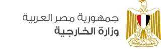 وزارة الخارجية تتابع حالة المصريين...