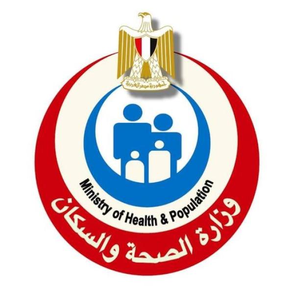 وزارة الصحة المصرية