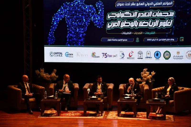 وزير الرياضة يشارك بالمؤتمر الدولى السابع عشر عن متجهات التقدم التكنولوجى لعلوم الرياضة