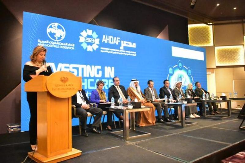 الجلسة الافتتاحية للمنتدى العربي السنوي لتطوير الرعاية الصحية 2023