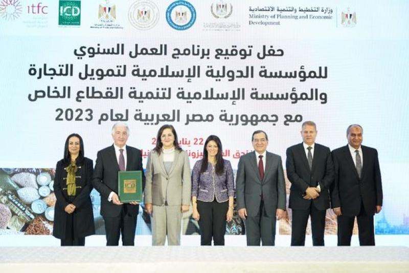 ”الدولية الإسلامية لتمويل التجارة” توقع مع مصر برنامج العمل السنوى لعام 2023 بقيمة 1.5 مليار دولار..