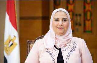 وزيرة التضامن الاجتماعي تطلق حملة...