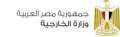 وزارة الخارجية تتابع عمليات البحث...