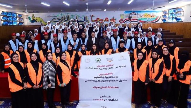 وزيرة التضامن تعلن تدشين برنامج الوقاية من المخدرات لطلاب المدارس من مدينة العريش بمحافظة شمال سيناء