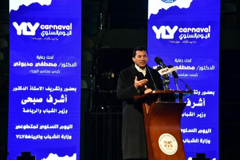 وزير الشباب والرياضة يشهد احتفالية اليوم السنوى لمبادرة شباب يدير شباب YLY
