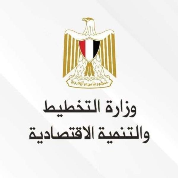وزيرة التخطيط: 4,7 مليار جنيه استثمارات محافظة قنا بخطة عام 22/2023
