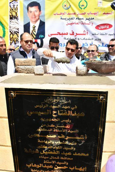 وزير الشباب يفتتح الملعب المطور بنادى نجمة سيناء ويضع حجر أساس المديرية
