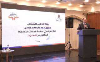 حملة ” أنت أقوى من...