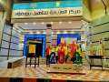مراكز العزيمة لصندوق مكافحة وعلاج...