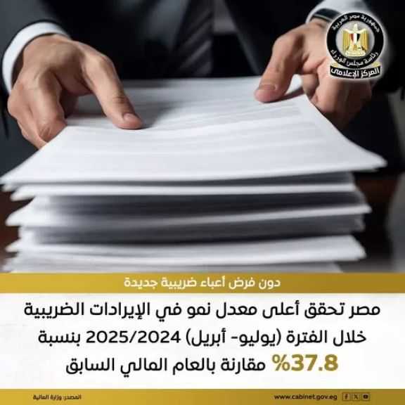الأخبار