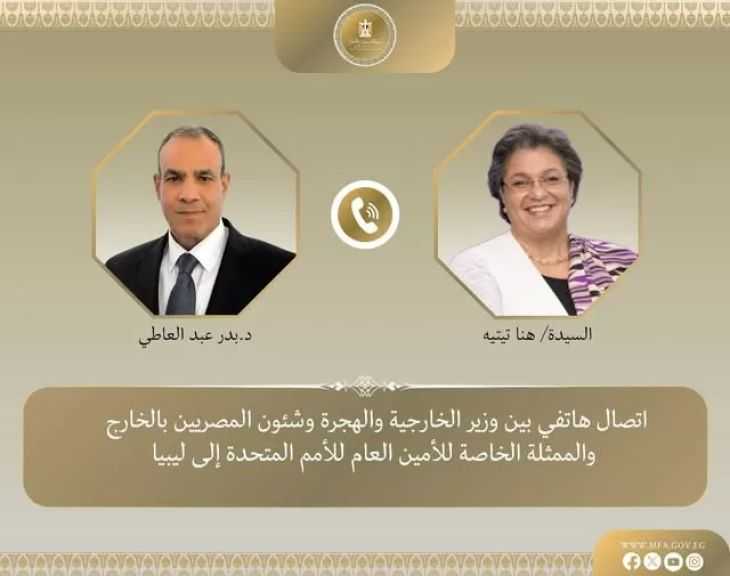 الأخبار