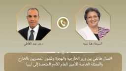الأخبار