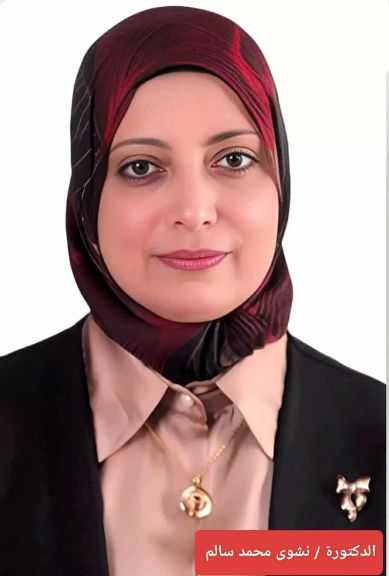 التعليم