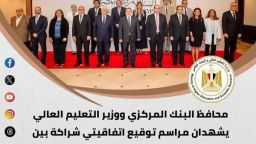 متابعات