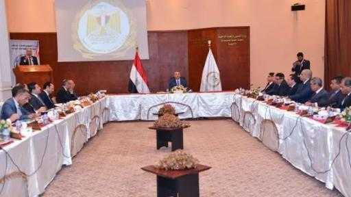 اقتصاد