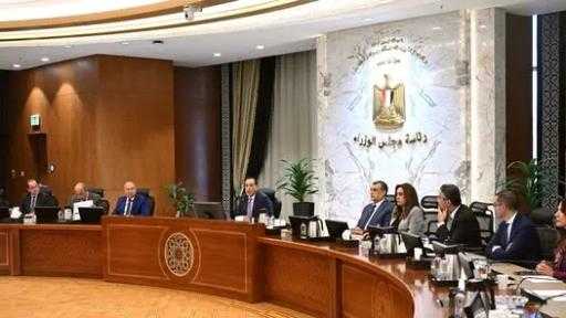اقتصاد