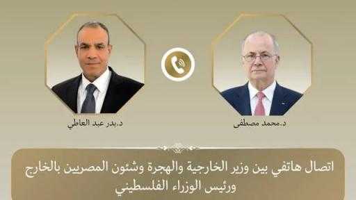 اتصال هاتفي بين وزير الخارجية...
