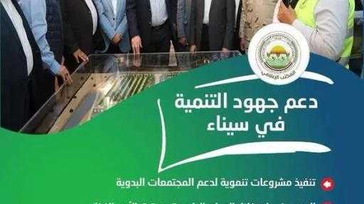الأخبار
