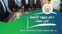 الأخبار