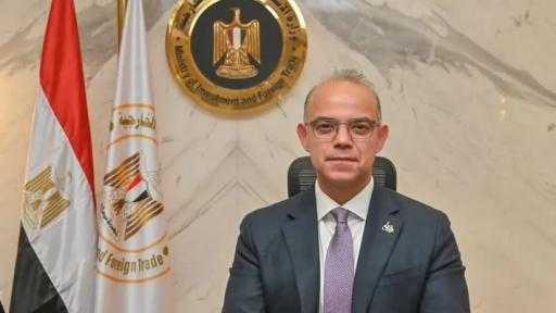 اقتصاد