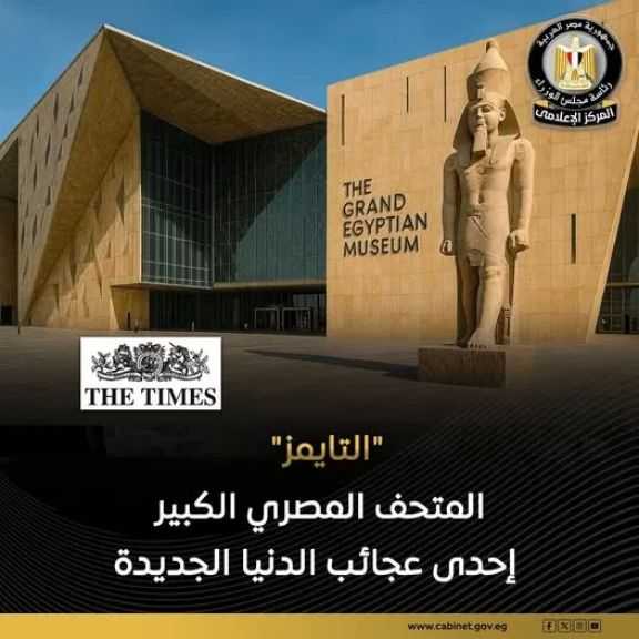 الأخبار