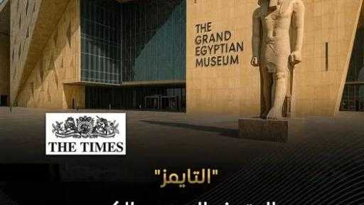 الأخبار