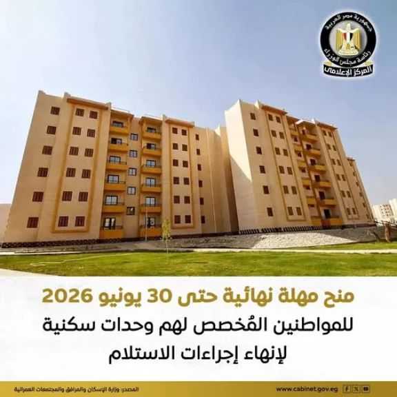الأخبار