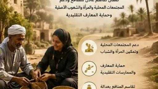 الأخبار