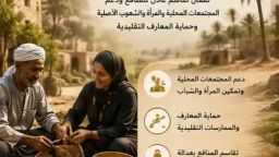 الأخبار