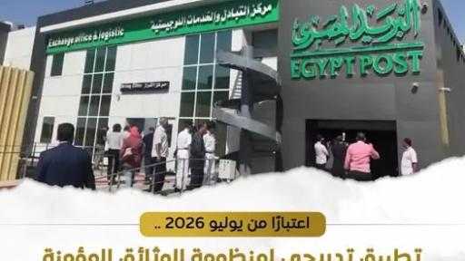الأخبار