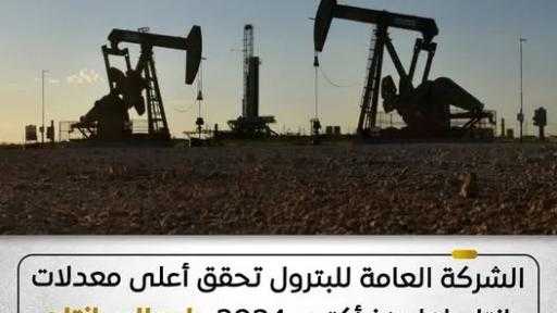 اقتصاد