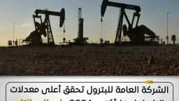 اقتصاد